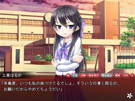 Watch Otokonoko Ojou.